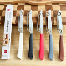 厂家直销二合一不锈钢削皮刀弹簧蔬果去皮器不锈钢水果刀切片切丝