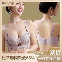 内里小胸聚拢无钢圈胸罩乳胶无痕内衣防下垂收副乳调整型文胸