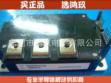 �� PM200DVA120 ����PIM ģ�� ȫ����Ʒ �����ֻ� �ؼ۳���