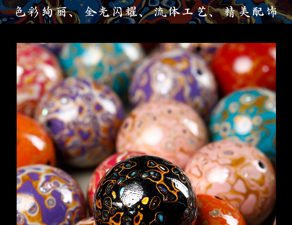 Natural Plant Lacquer Lacquer Beads Inlaid with Mother-Of-Pearl Loose Beads for Crafts, Single Beads, Spacer Beads, DIY Buddhist Bead Accessories, Bracelet