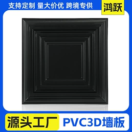 墙纸、壁纸;塑胶托盘;PS塑料片