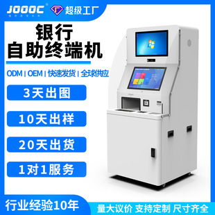 Multifunctional Queue Calling and Ticketing Workstation Silver Administrative Customs Hotel Medical Self-Service Terminal All-In-One Machine