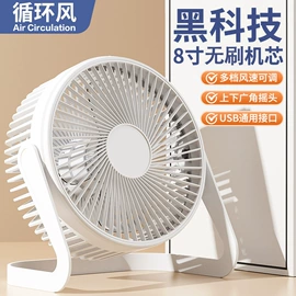 对流/循环扇;暖风机取暖器;迷你电风扇