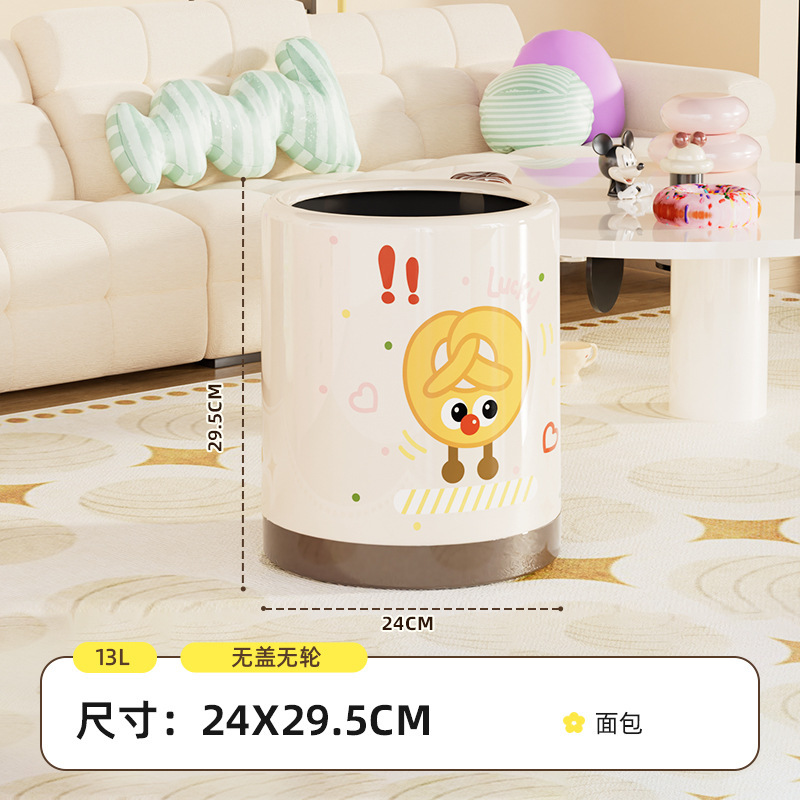 垃圾桶家用高级感创意收纳桶客厅大容量垃圾筒厕所卧室大号纸篓桶|undefined