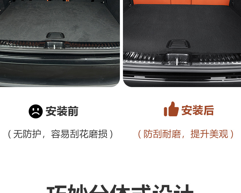 Suitable for Mercedes-Benz Glc300L Rear Seat Back Anti-Kick Pad Glc260L Trunk Protective Pad Interior Supplies
