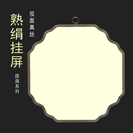 竹质工艺品;扇子;画纸、画布