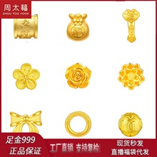 ˮؐ�S�����999ɏ������Ů DIY����������i����ؿ��̄նYƷ