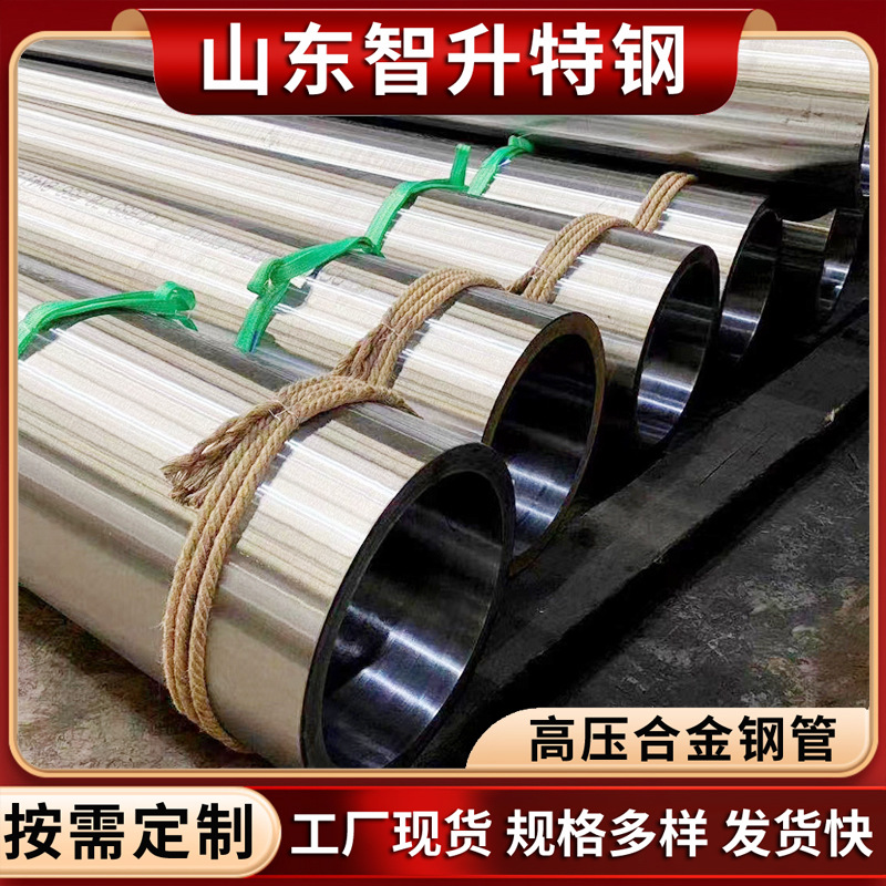 T91P91蒸汽管道电站锅炉地质用无缝钢管及石油用无缝钢管