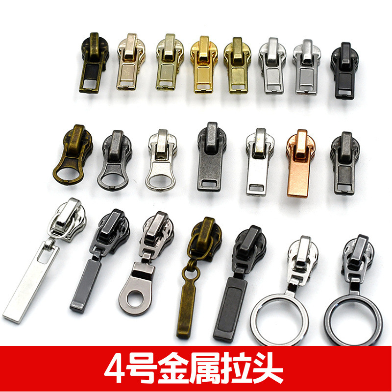 4号金属拉链头衣服开口外套羽绒服夹拉锁拉链头配件辅料拉锁头|undefined