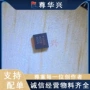 全新362badxl362芯片