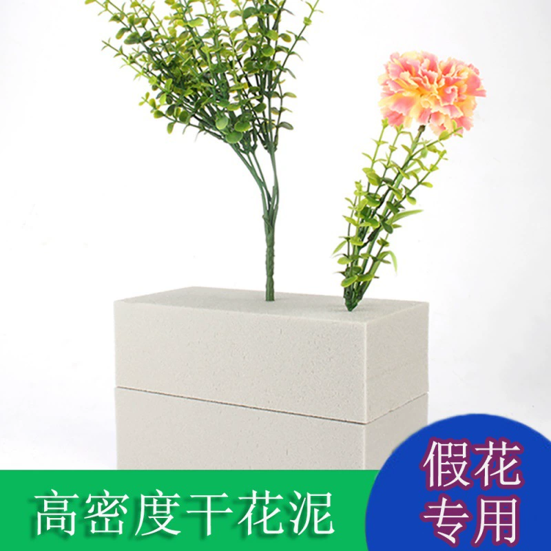 Сушеная Цветочная грязь для искусственного цветка Сушеная Цветочная грязевая пена для цветочной композиции Губка для цветочной композиции Высокой плотности Сушеная Цветочная грязь
