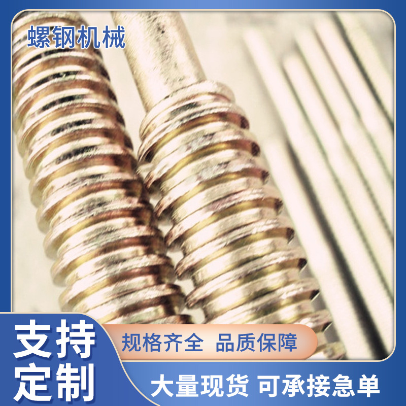 厂家批发梯形丝杆不锈钢梯形丝杆螺母大螺距丝杠铜螺梯形丝杆