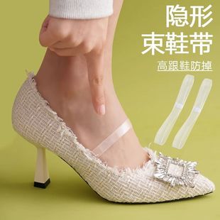 High-heeled Anti-falling Artifact, Transparent Invisible Shoelaces, Women's Fixed Shoe Straps, Anti-heel Falling, Non-buckle Shoes
