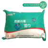 Shangxi Kangyuan medical 75% Alcohol wipes 30 disinfect Wet wipes Small bag sterilization Wipes Take it with you wholesale