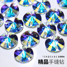 施家平替平底双孔卫星园手缝石钻彩钻手缝钻鞋包服装DIY饰品配件