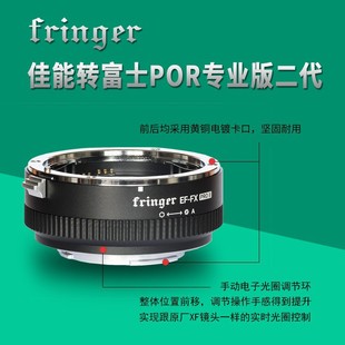fringer�D�ӭhEF-FX III�����m�ü��܆η��R�^�D��ʿ΢�����C