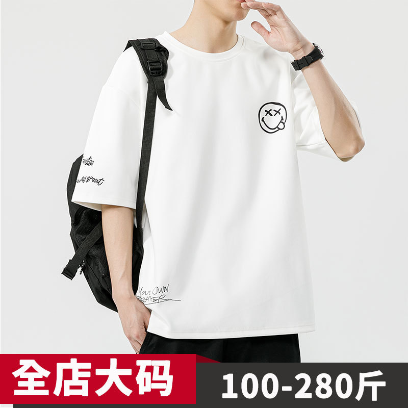 Heavy Short-sleeved T-shirt Men's Summer Fat Trendy ins Loose Half-sleeved Teenage Top Plus Size Loose T-shirt