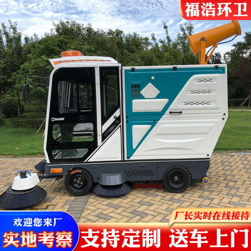 電動道路清掃車メーカー スポットフォグキャノピー 除塵清掃車 大型ダストボックス 多機能景勝道路清掃車|undefined