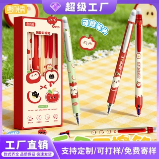 苹果猫新款可擦中性笔学生按动笔晶蓝高颜值6支装可擦笔logo定制