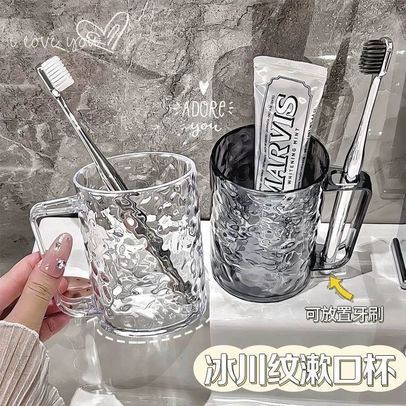 Полоскание рта, прозрачная детская зубная щетка для домашнего использования для любимого, стиль легкой роскоши