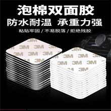 3M�����p���z ��ɫ��ɫEVA��ĭ�p���z ���h���d�z ��ճ��ˮ�����z