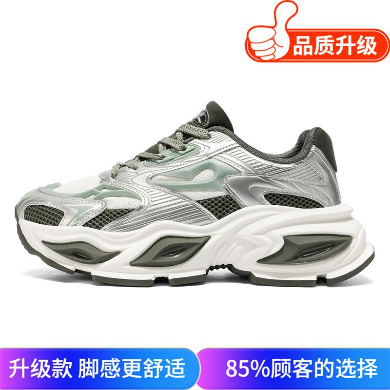 2025夏季新款时尚潮流男鞋厚底增高休闲运动鞋韩版ins爆款老爹鞋|undefined