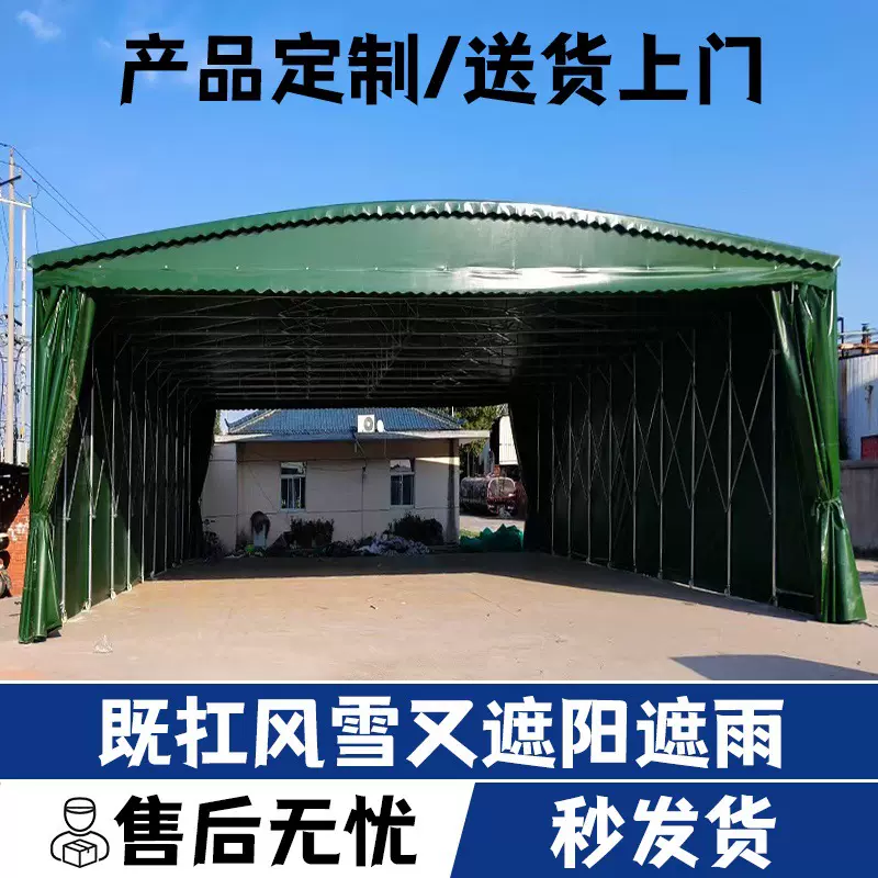 户外大型移动推拉雨蓬防雨收缩棚遮阳棚伸缩停车棚夜市大排档帐篷