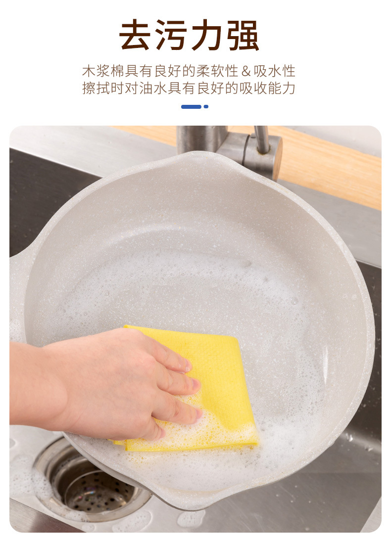 吸水抹布_07