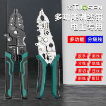 ��ɭ�����Q�๦��늹�������|��Ƥ������һ�w�Q�ӄ���������ȥƤ