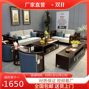 ����ʽȫ��ľ����ľ��Ƥɳ�l�M�τe����С���Ϳ͏d�߶˺�̴ľ�Ҿ�