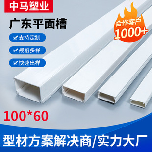 �S���N��100*60mm�V�|ƽ���pvc���۽^���Ӻ����߾��ۼӺ�^��