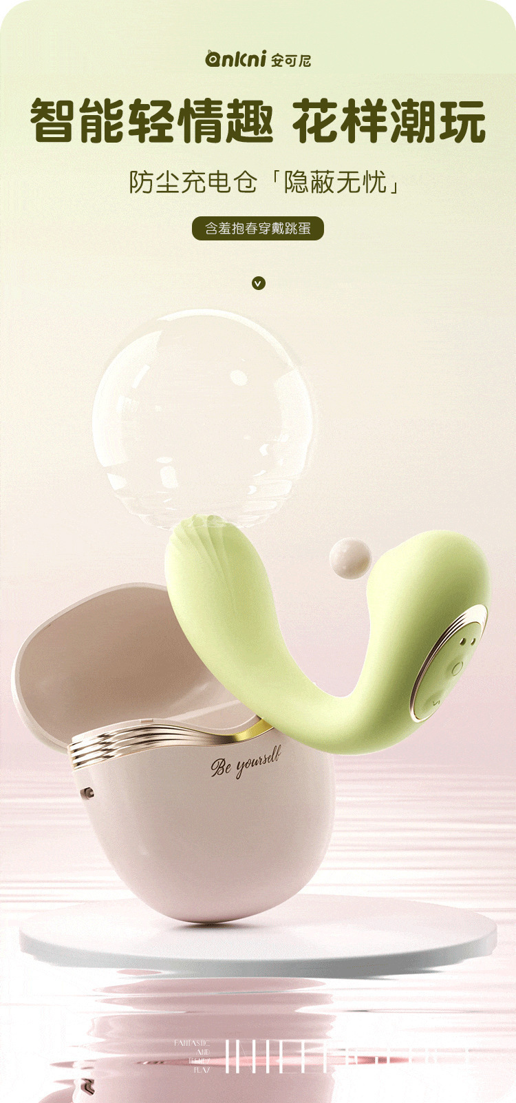 Mystery Girl Shyly Embraces Spring Honey TPE Stimulating Toy for Adult Couples — detail image 14