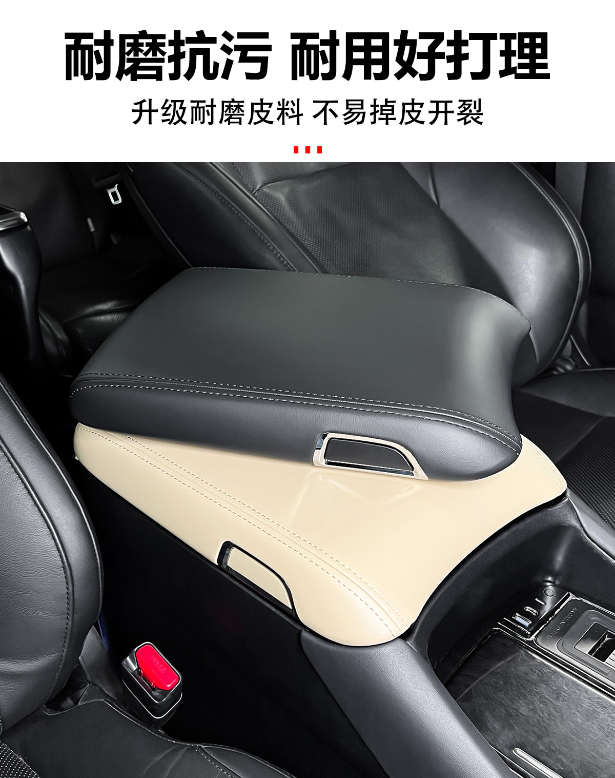 Original factory armrest box cover for Alphard models from 2015-2022, also suitable as a replacement for the 30 series Vellfire armrest box cover