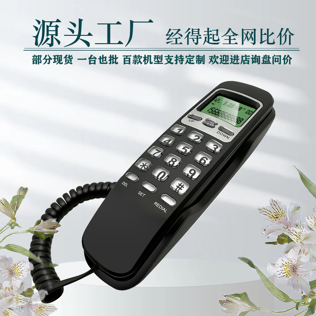 挂墙来电显示电话机 挂壁来电显示电话机 来电显示面包机