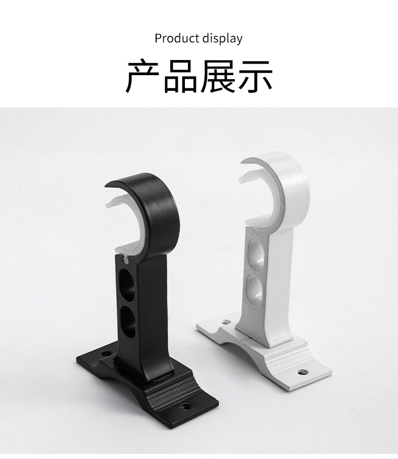窗帘支架_09.jpg