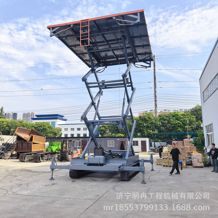 履带式升降平台