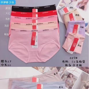 Ǫ����669Ī�����������|���d��ˬ���m����͸����Ů�е�����ѝ