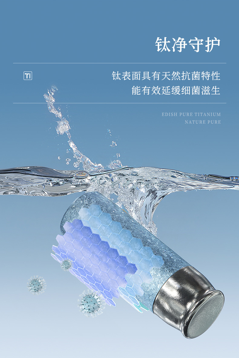 无LOGO-钛申焖泡杯 (7).jpg