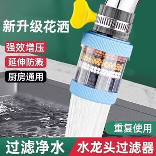 Faucet Filter Universal Interface Removable Clean Water Filter 6 Layers Filter Faucet Wholesale
