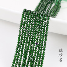 2-3mm绿砂石散珠流苏diy串珠手工人工石半成品饰品绿色锁骨链