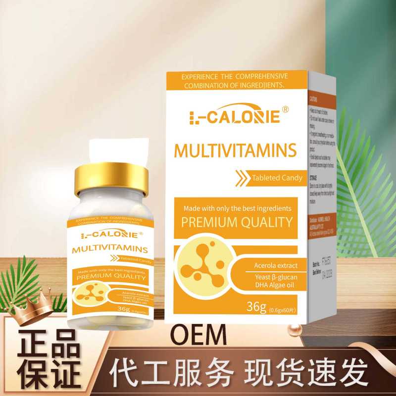 L-CALORIE-MULTIVITAMINS 公式正規品 Douyin Kuaishou 電子商取引 ライブブロードキャスト 小売ワンピース|undefined