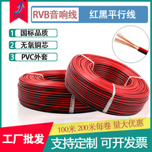 l˼~tھRVB2о12VƽоPVCӾԴ