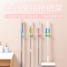 家用免打孔拖把架拖把挂钩卫生间挂架强力无痕壁挂收纳承重拖把夹