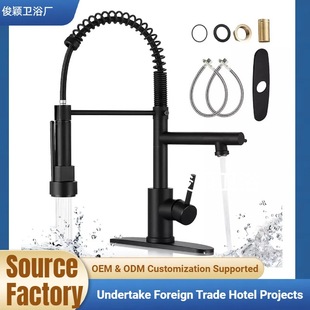 Cross-Border Foreign Trade Pull-Out Kitchen Spring Faucet Hot and Cold Multi-Functional Telescopic Rotating Sink Sink Water