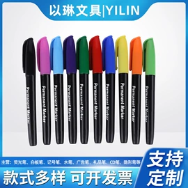 荧光笔;白板笔;记号笔