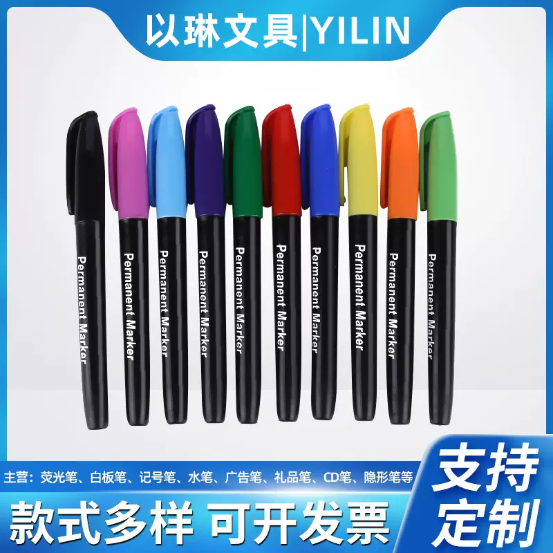 厂家供应 记号笔 新款丙烯无味针管笔水性油漆笔 多色丙烯马克笔