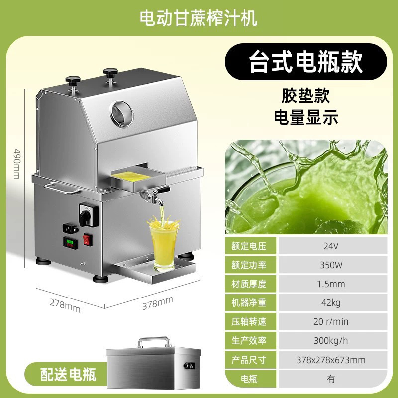 Máquina de jugo de caña de azúcar eléctrica comercial máquina de barra de acero inoxidable tipo vertical máquina de prensa automática de mesa caña de azúcar image 10