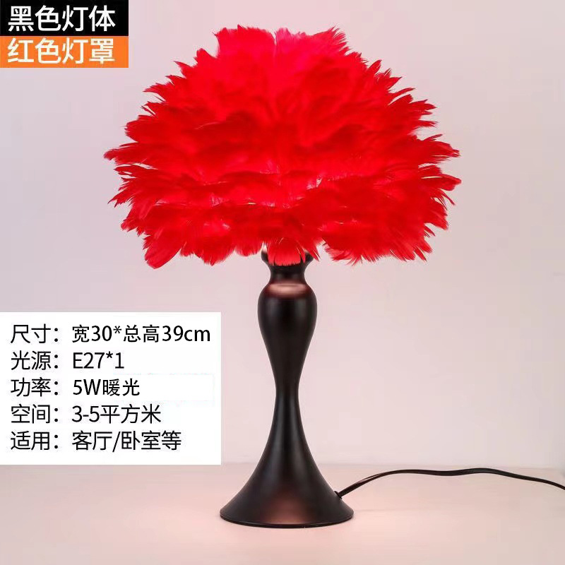 Pluma lámpara de mesa dormitorio lámpara de noche ins chica creativa simple moderna noche luz boda habitación cálida Lámpara decorativa