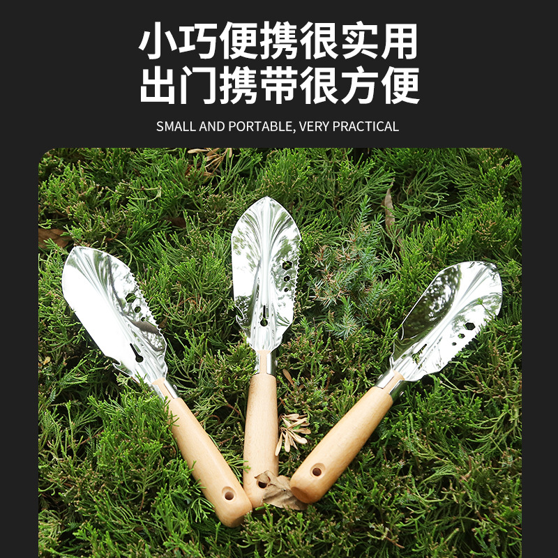 Acero inoxidable multipropósito pequeña pala de mano multifuncional acero inoxidable multipropósito mango de madera pequeña pala de mano multipropósito mango de madera pequeña pala de herramienta