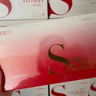 Snow Lotus Woman Snow Lotus Patch Genuine Snow Lotus Woman Private Care Patch Gynecological